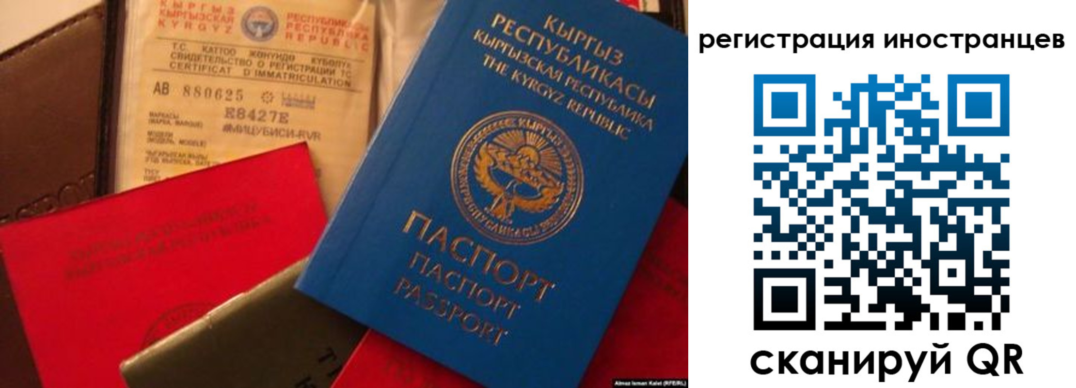временная регистрация надежно в Трёхгорном