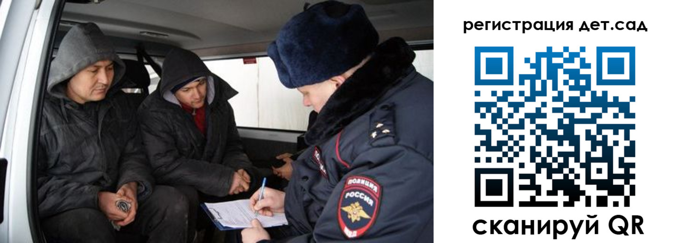 прописка от собственника в Трёхгорном