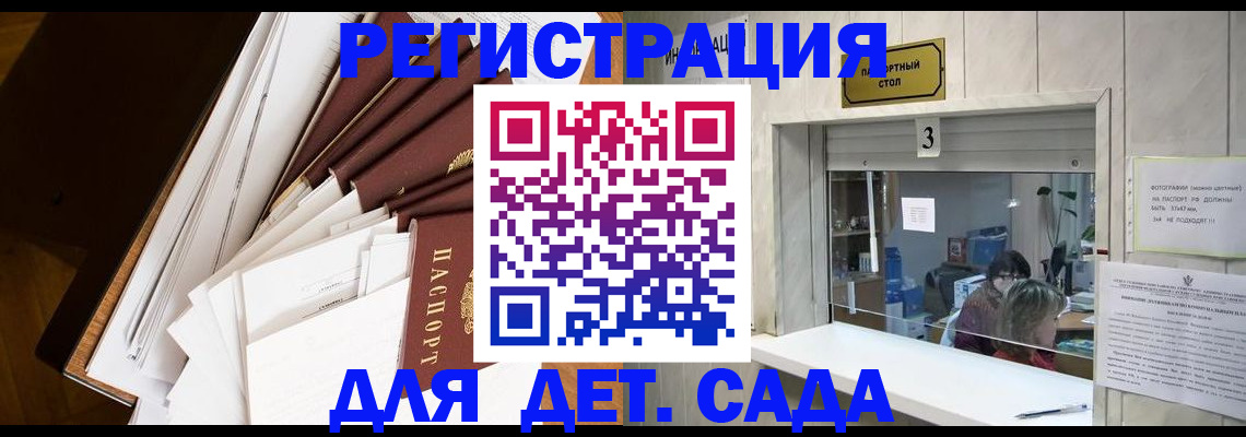 форма 3 в Трёхгорном